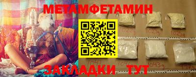 прущая мука Наро-Фоминск