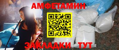 прущая мука Наро-Фоминск