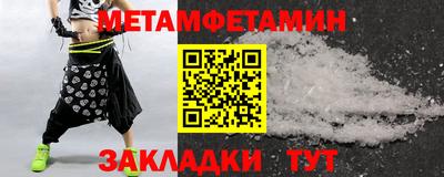 скорость Нарткала