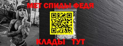 скорость Нарткала