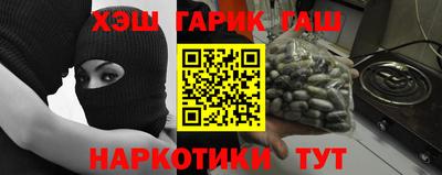 прущая мука Наро-Фоминск