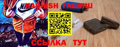 винт Нальчик