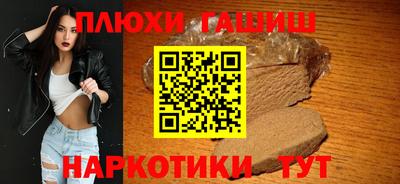 винт Нальчик
