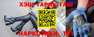 винт Нальчик