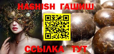 винт Нальчик