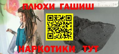 скорость Нарткала