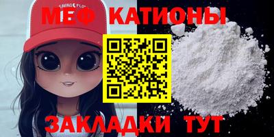 скорость Нарткала