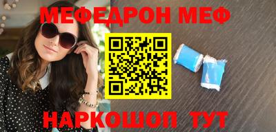 прущая мука Наро-Фоминск