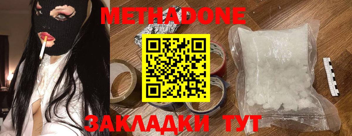Гашиш Новошахтинск