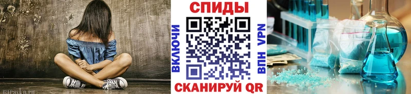Первитин мет  Новошахтинск 