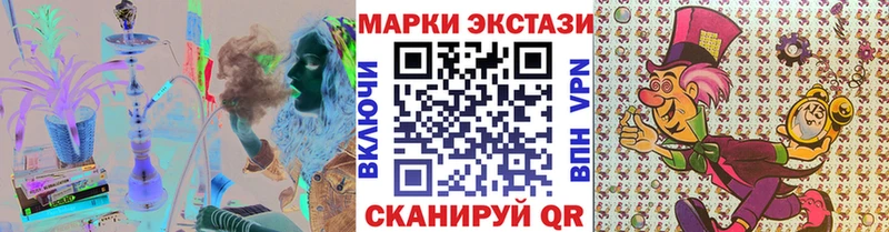 Марки NBOMe 1,5мг  Новошахтинск 