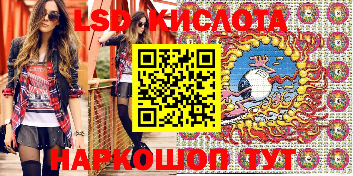 Новошахтинск  Марки N-bome 1,5мг  Вход с VPN 
