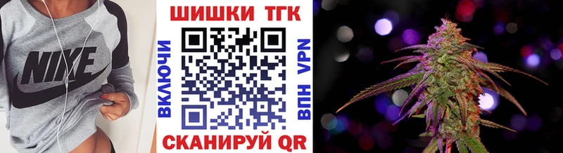Конопля THC 21%  Новошахтинск 
