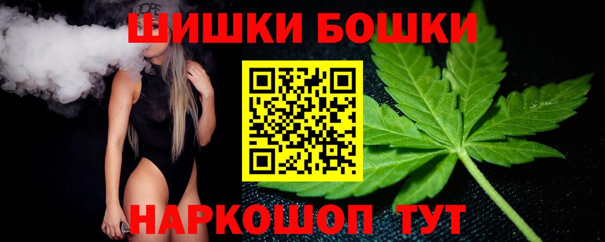 Марихуана план Новошахтинск